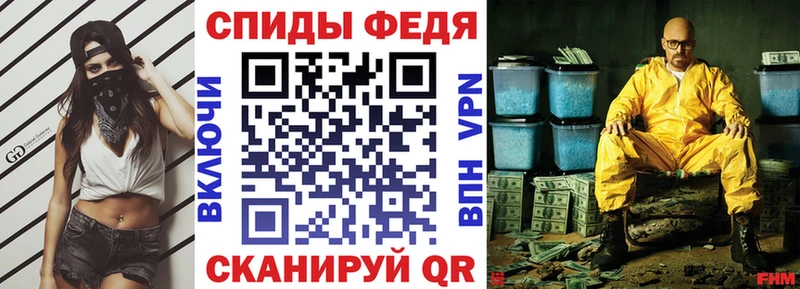 АМФЕТАМИН VHQ  Купить  Елабуга 