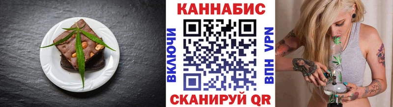 Купить  Елабуга  Еда ТГК конопля 