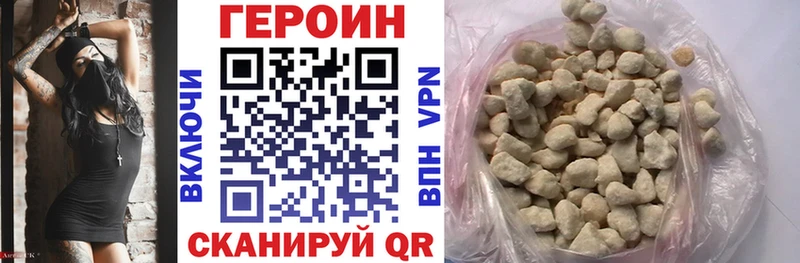 Купить  Елабуга  ГЕРОИН хмурый 