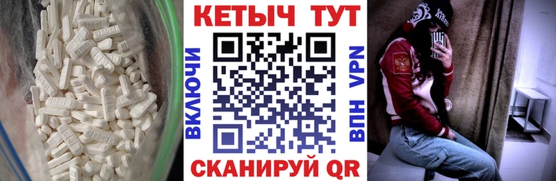 Купить  Елабуга  КЕТАМИН ketamine 