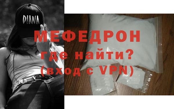 прущая мука Богородск