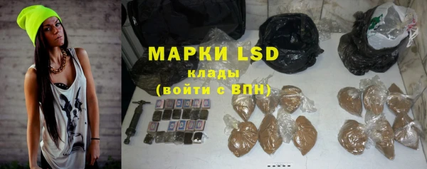 дистиллят марихуана Богданович