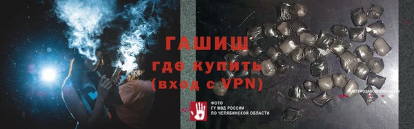 дистиллят марихуана Богданович