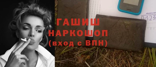 дистиллят марихуана Богданович