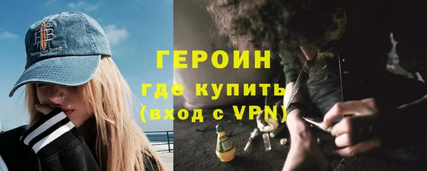 дистиллят марихуана Богданович