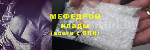 кокаин колумбия Богородицк