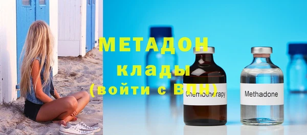 кокаин колумбия Богородицк