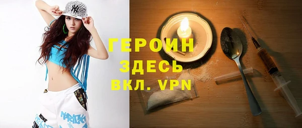 кокаин колумбия Богородицк