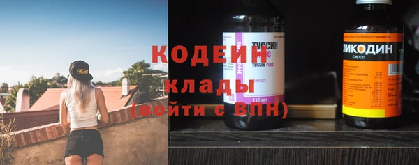 дистиллят марихуана Богданович