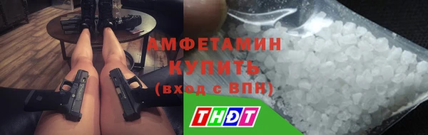 дистиллят марихуана Богданович