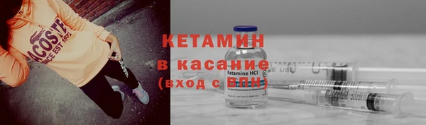 кокаин колумбия Богородицк