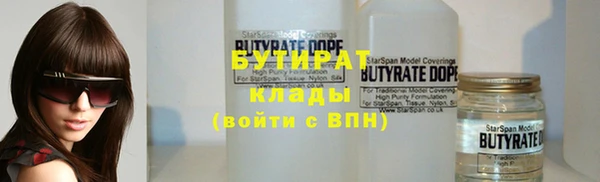 прущая мука Богородск