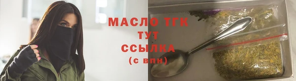 прущая мука Богородск