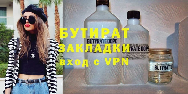 дистиллят марихуана Богданович