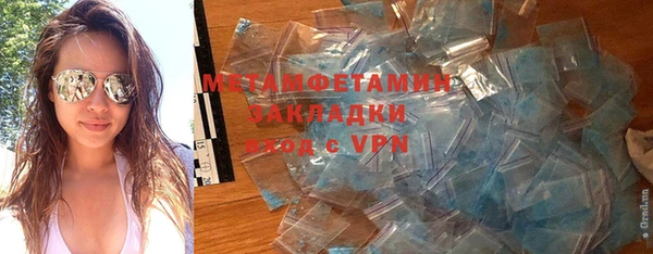 прущая мука Богородск
