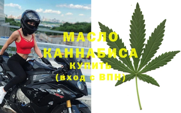 прущая мука Богородск