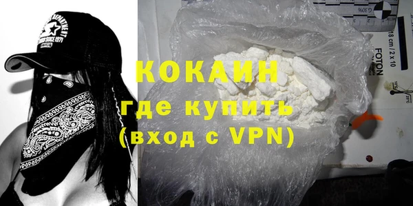 кокаин колумбия Богородицк