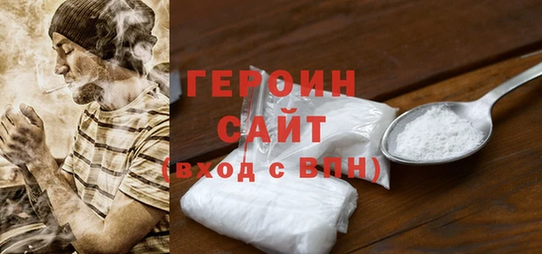 кокаин колумбия Богородицк
