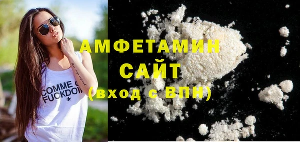 прущая мука Богородск