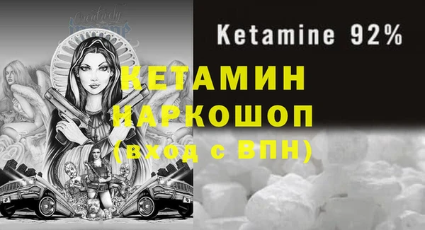 кокаин колумбия Богородицк