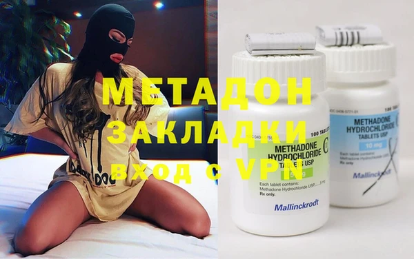 прущая мука Богородск