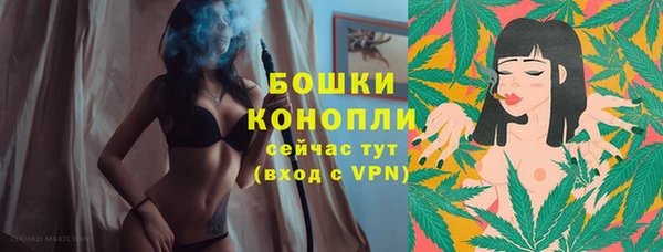 дистиллят марихуана Богданович
