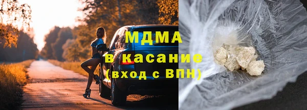кокаин колумбия Богородицк