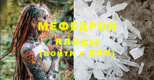 героин Беломорск