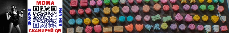 Купить закладки  Елабуга  MDMA crystal 