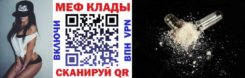 Купить  Елабуга  МЯУ-МЯУ VHQ 