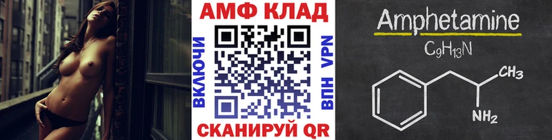 Метамфетамин витя Купить закладки Елабуга
