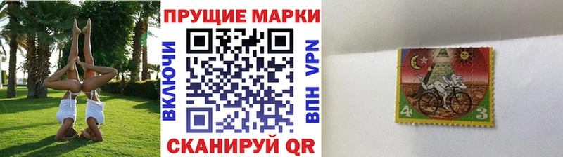 Марки NBOMe 1,5мг Купить где Елабуга