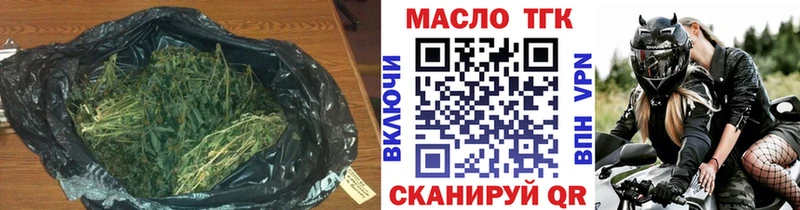 Купить закладки  Елабуга  Дистиллят ТГК вейп 